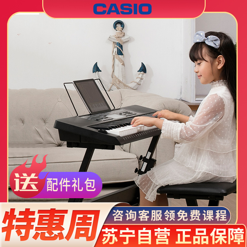 卡西欧(CASIO) 电子琴 CTK-3500 儿童成年人专业考级61键电子琴 丰富音色 力度键盘
