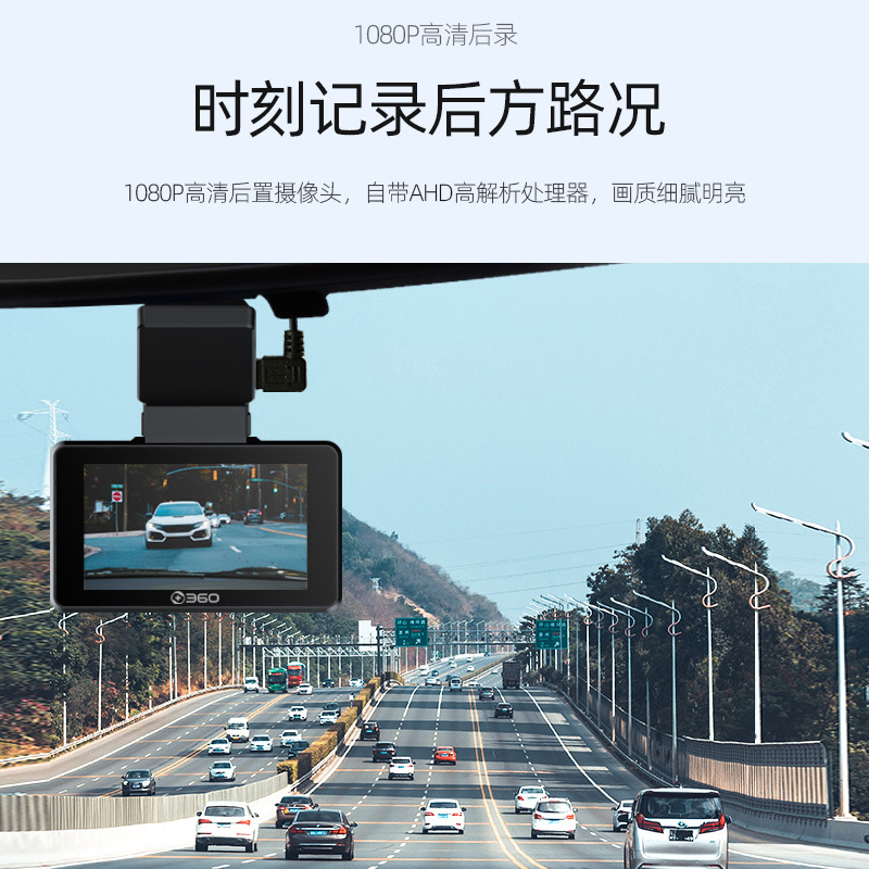 360行车记录仪 新品G580 2K高清拍摄 前后双录 前1440p后1080p 微光夜视 电子狗 高清记录仪