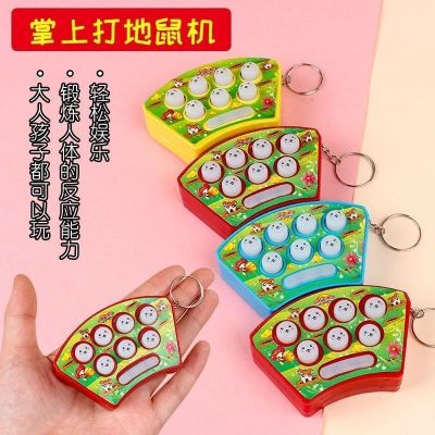 老式颜色随机发 卡通打地鼠小号掌上地鼠敲打游戏机俄罗斯套圈圈益智不伤眼睛玩具