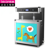 乐创 lecon 幼儿园净水器三级过滤全自动电热开水器热温开水机 LC-2YA 18L 220V