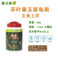 德彩龟粮Tetra增色乌龟粮幼龟发色上浮饲料通用巴西龟水龟食物 默认尺寸 国产善玉菌主食上浮大颗粒60g瓶装