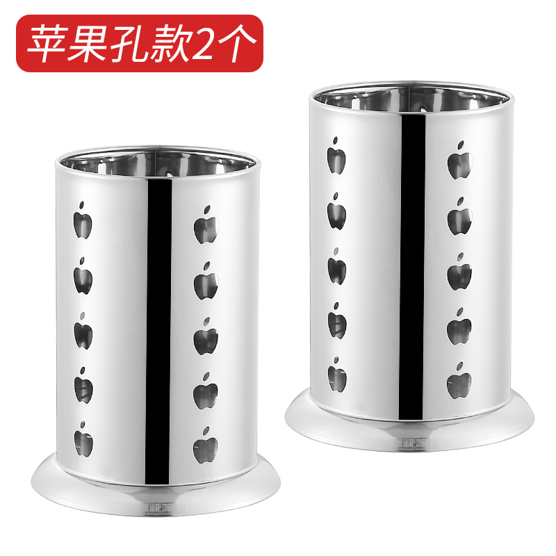 【补贴10%】筷筒不锈钢筷子筒筷子篓沥水筷子笼签子桶串串香竹签筒不绣钢收纳 苹果孔两个装