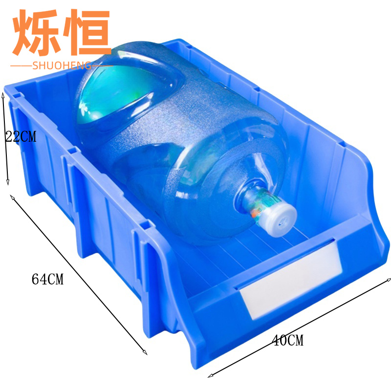 烁恒 零件盒 640*400*220MM 个高清大图