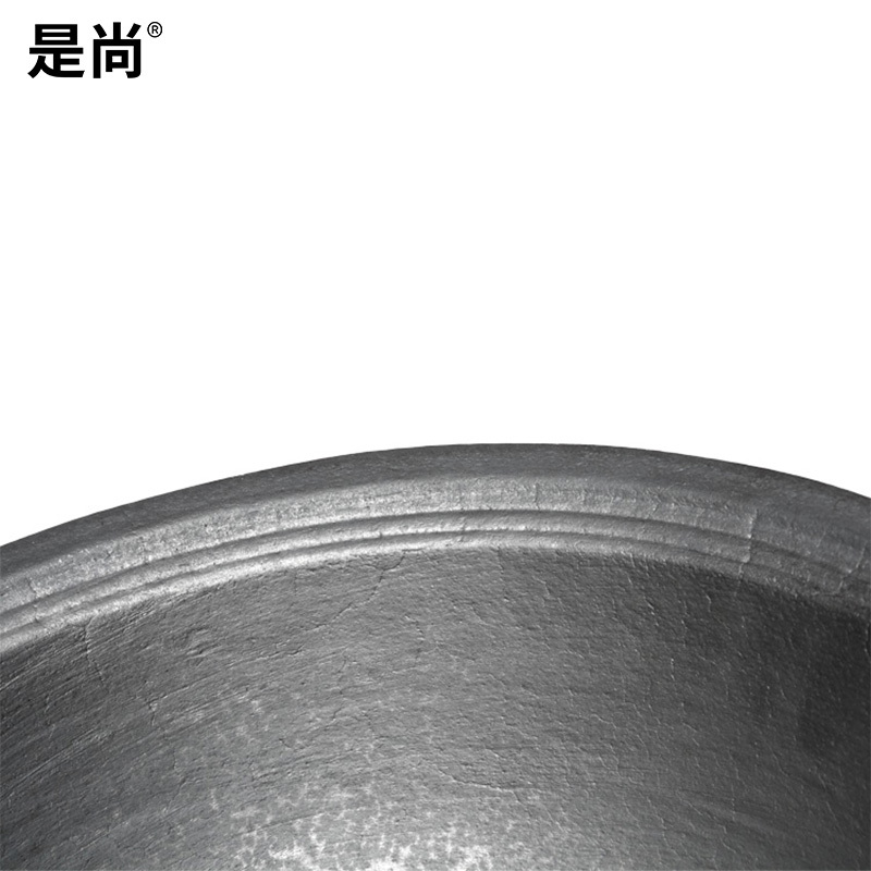 是尚 铸铁无涂层炒锅老式生铁锅 直径66x高24重14斤