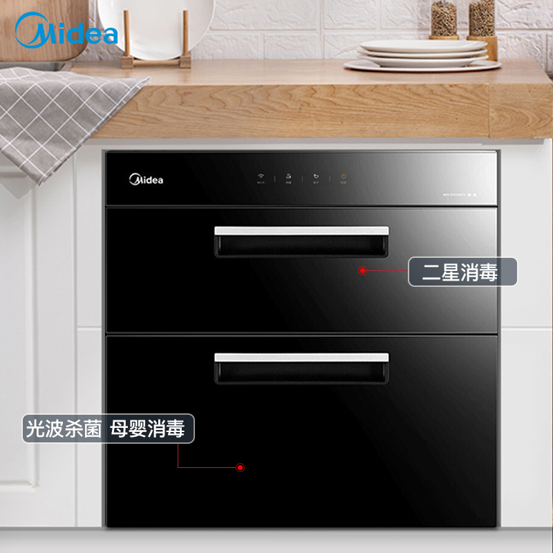 美的(Midea)消毒柜家用嵌入式 餐具碗筷 91升双层小尺寸 二星级高温消毒碗柜 100Q15 紫外线+光波消毒
