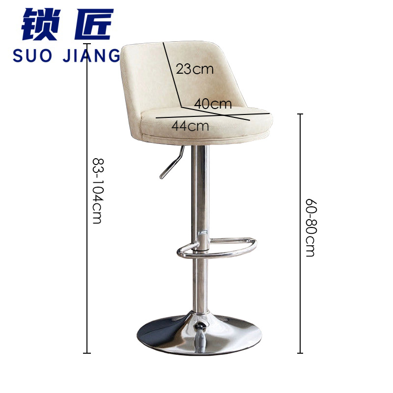 锁匠 吧台椅 米色 把高清大图