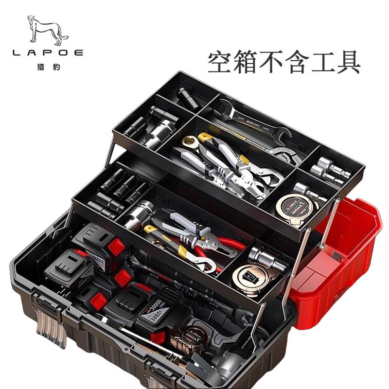 猎豹工具箱收纳箱 折叠三层23寸LBA1/个高清大图