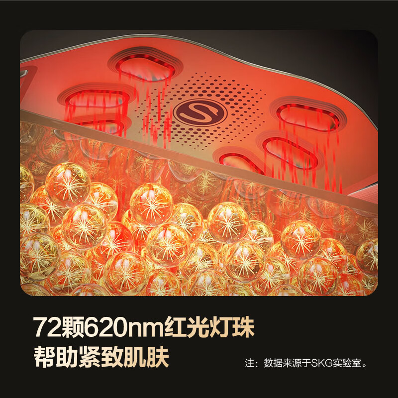 SKG腰腹部按摩器健腹揉腹仪k7束腰塑形瘦肚子姨妈神器热敷暖宫护腰带按摩仪 父母亲节生日礼物实用 限定礼盒款[健腹腰带]高清大图