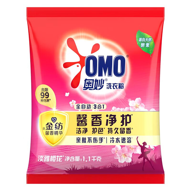 奥妙 含金纺馨香精华无磷洗衣粉 樱花味1.1KG 低泡易漂洗 硬水通用