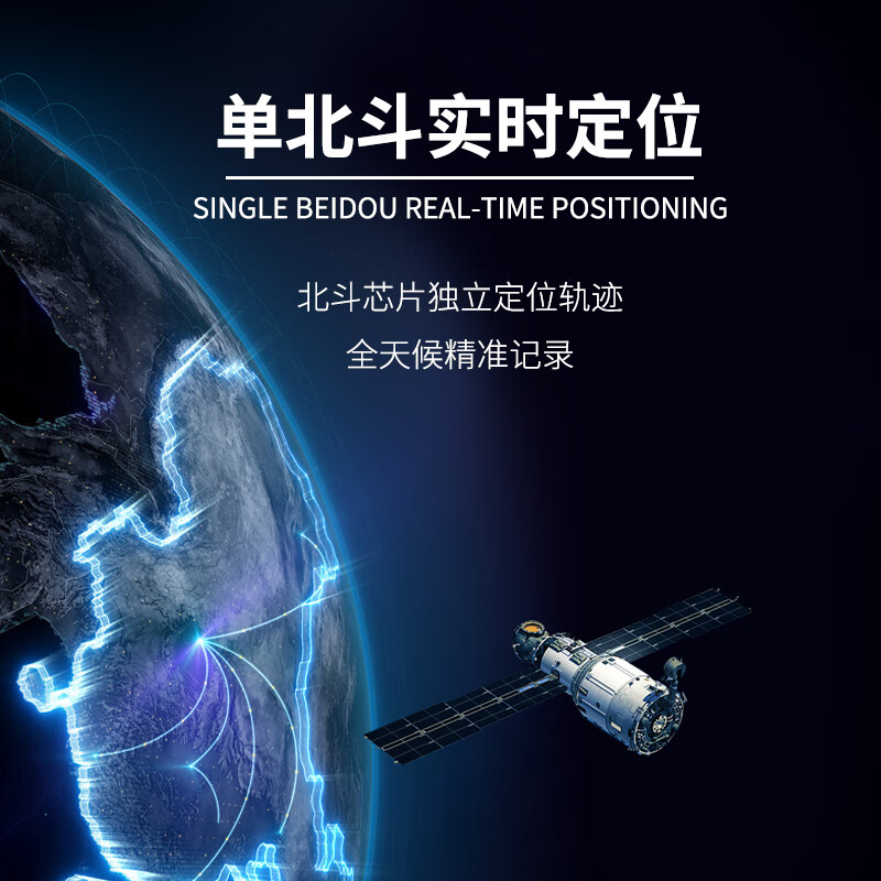 影卫达DSJ-YWDT1执法记录仪4G无线WIFI单北斗定位录音像摄影机器高清大图