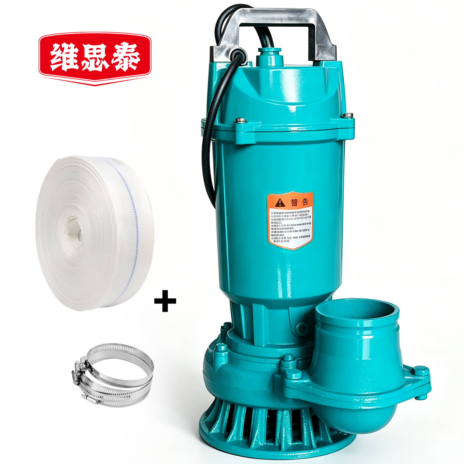 维思泰 潜水泵抽水泵清水泵抽水机高清大图