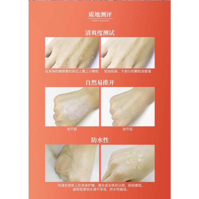 澳洲we are feel good inc大橙瓶防晒霜SPF50懒人清爽防水隔离紫外线温和低刺激儿童可用 200ml