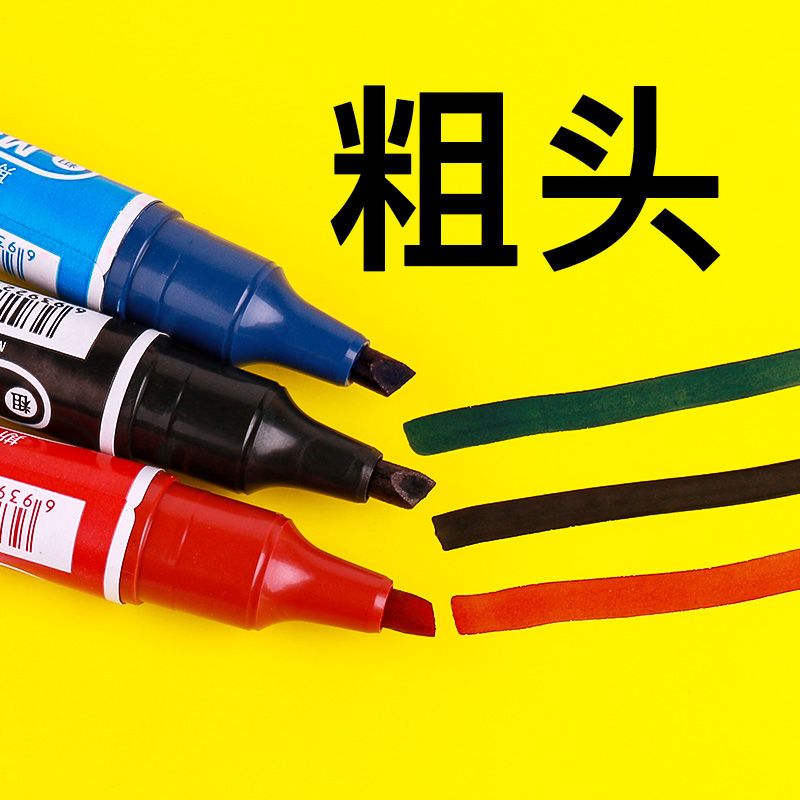 油性记号笔防水不掉色 大小双头pop广告纸爆炸贴马克笔不可擦彩色