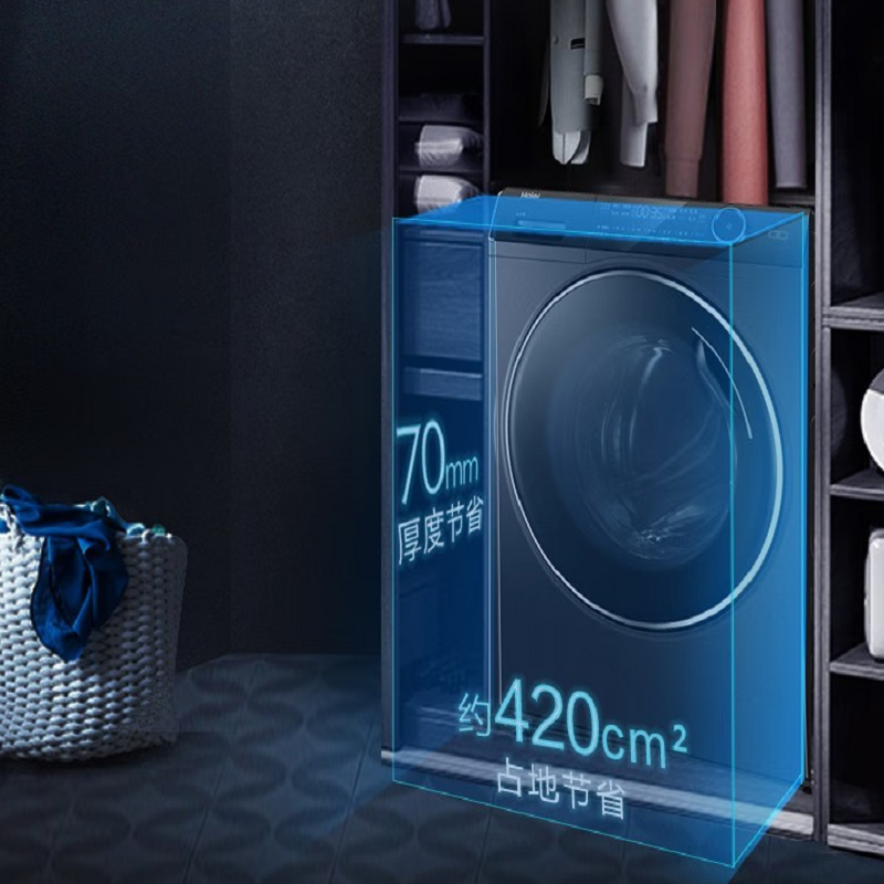 海尔(Haier)纤美168洗衣机10公斤滚筒全自动洗烘一体机超薄直驱变频智能投放紫外除菌家用洗衣机