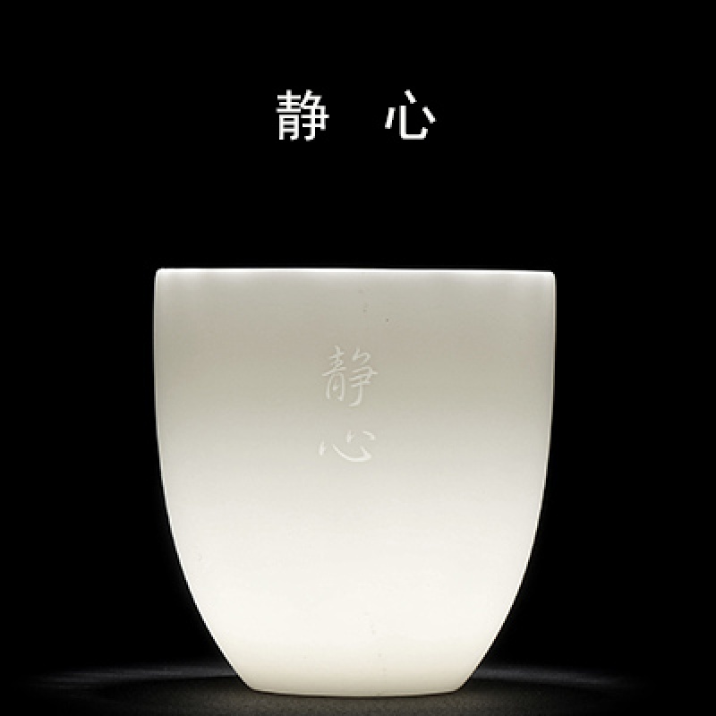 德化原矿素烧羊脂玉白瓷茶杯茶具简约品茗杯主人杯陶瓷定制刻字 三维工匠 款式三、静心高清大图