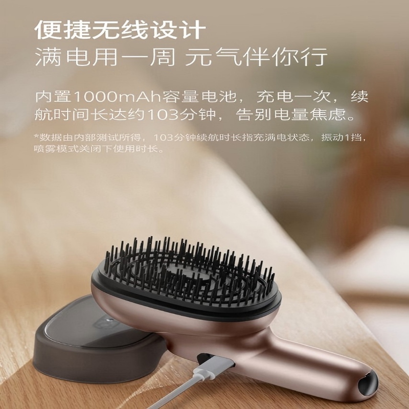 飞利浦头部按摩梳(精油+1套装)高清大图