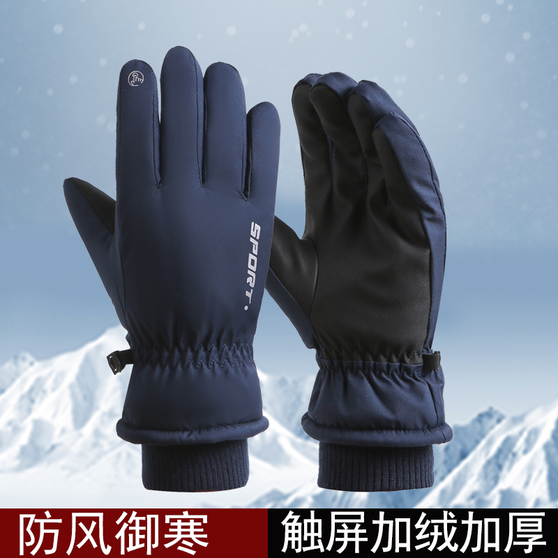 MUXIWEIER滑雪手套男女情侣冬季防风防寒触屏加绒加厚男女士防水骑行摩托车棉手套高清大图