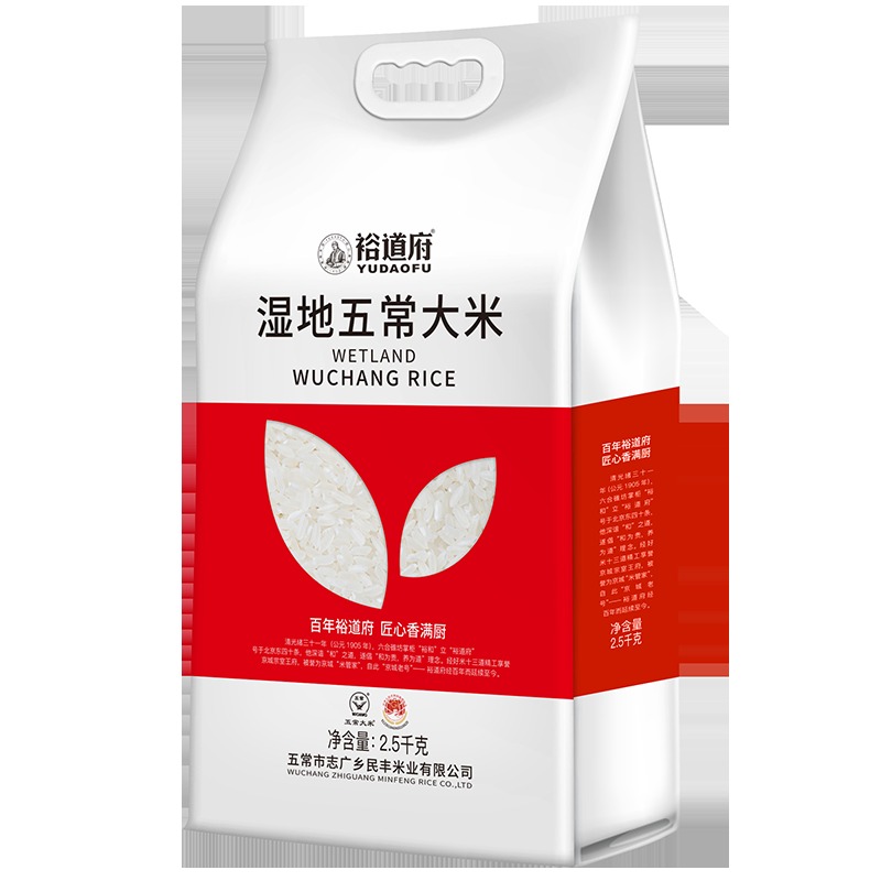 裕道府湿地五常大米2.5kg_高清大图