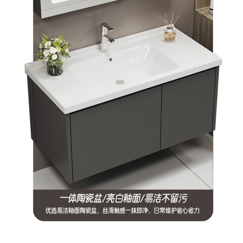 豫龙都浴室柜71cm台高清大图