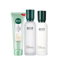 相宜本草百合高保湿套装(洁面乳130g+润养水150ml+润养乳120g)