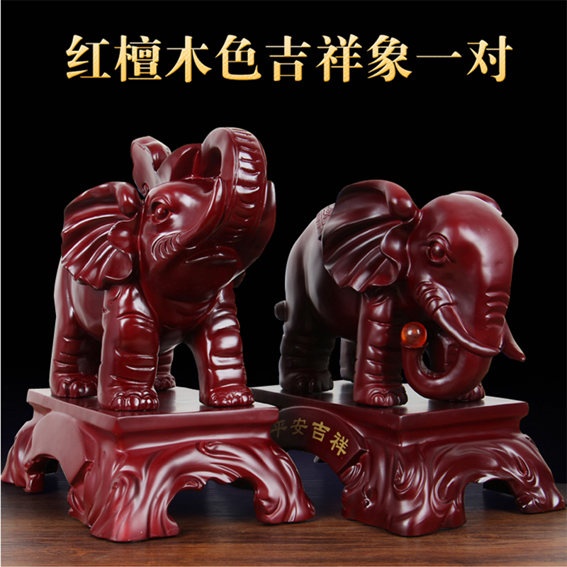 美帮汇大象摆件一对大号客厅工艺品装饰品电视柜酒柜办公室摆设高清大图
