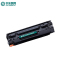 中城国网(CCSGCC)CE278A/78A硒鼓(计价单位:只)黑色