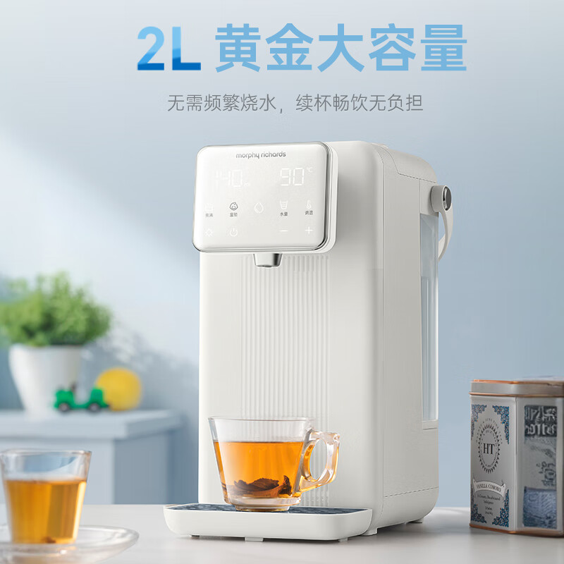 摩飞电器 MR5300A 电热水壶 母婴级材质2L 多段控温饮水机 定量定温泡奶机一键除氯恒温壶全不锈钢管道0残水高清大图