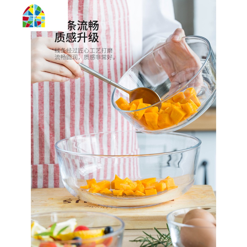 创意透明玻璃大碗简约家用甜品碗蔬菜碗斗笠碗水果沙拉碗 FENGHOU C款6.45寸碗2个装高清大图