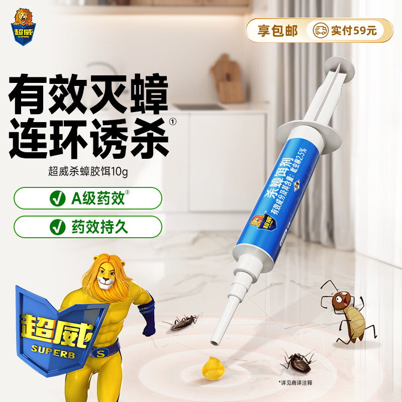 立白 ZH-hz380020 清风家清套装高清大图