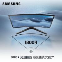 三星(SAMSUNG)C24RG50FQC 23.5英寸144Hz 1800R全高清 FreeSync同步技术 曲面电竞显示器(DP+HDMI)