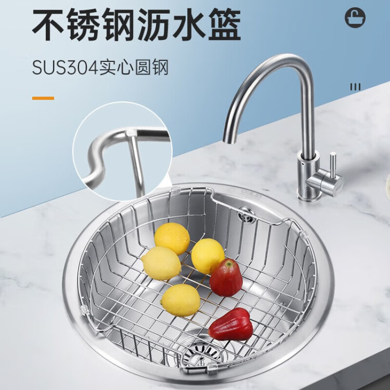 欧琳水槽309吧台岛台水槽单槽圆形SUS304不锈钢加深厨房洗菜盆台下盆430mm*430mm