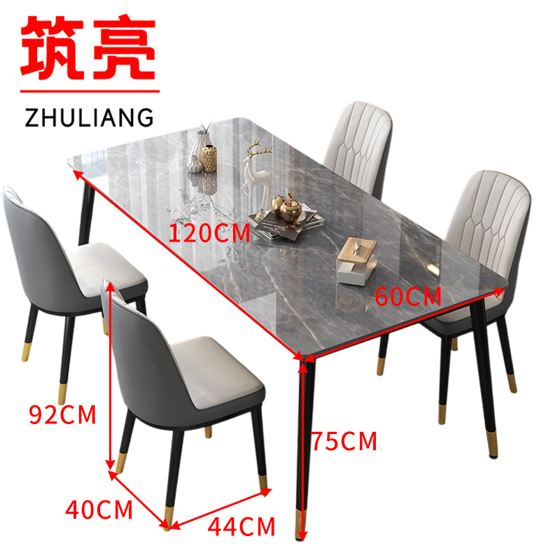 筑亮 长方形饭桌 120*60*75cm+4靠背椅 套高清大图