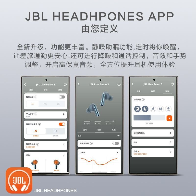 JBL LIVE BEAM 3 炫彩荚三代真无线降噪耳机 木槿紫高清大图