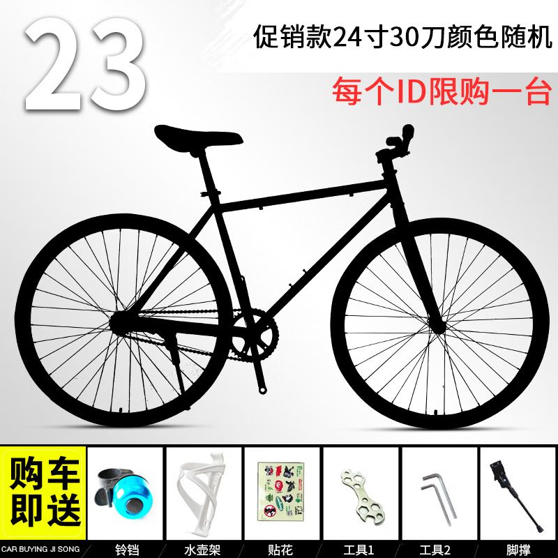 死飞自行车成人公路赛车实心胎弯把高颜值男女24 26寸