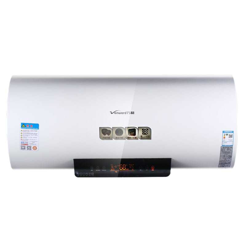 万和 (Vanward)50L智能遥控电热水器EY15A
