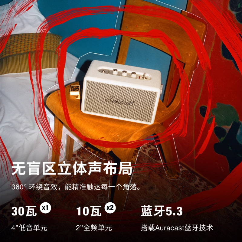 MARSHALL KILBURN III马歇尔3代大音量蓝牙音响低音炮便携音箱黑金