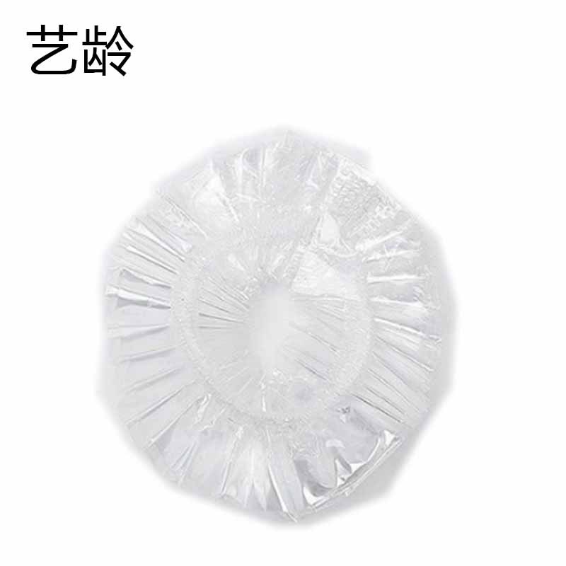艺龄 一次性浴帽 独立包装 1个