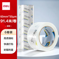 得力30325高透明封箱胶带60mm*100y*50um(91.4m/卷)6卷/筒