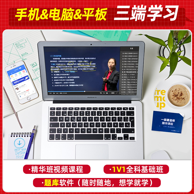 [友一个正版]环球网校2022新版一级建造师考试教材配套历年真押题库模拟试卷通信与广电工程管理与实务法规经济管理202高清大图