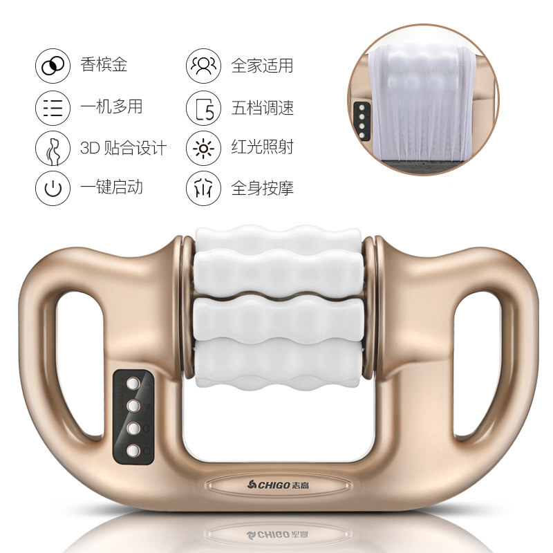 志高(CHIGO)ZG-AM801 肩颈按摩器 多功能