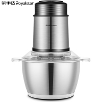 荣事达(Royalstar)绞肉机RS-JR2030打肉绞馅灌肠绞蒜小型家用不锈钢刀头搅拌机