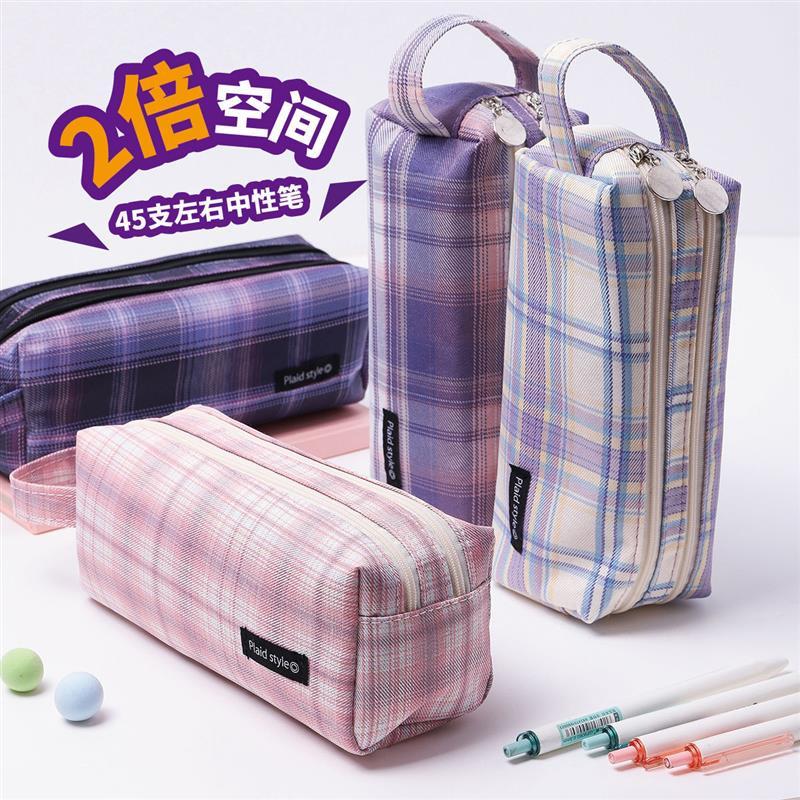 日系风芋泥蛋糕jk初高中生双拉链大容量简约高颜值铅笔袋文具盒