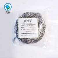 晟翀 钢丝球 20克(独立包装) 个