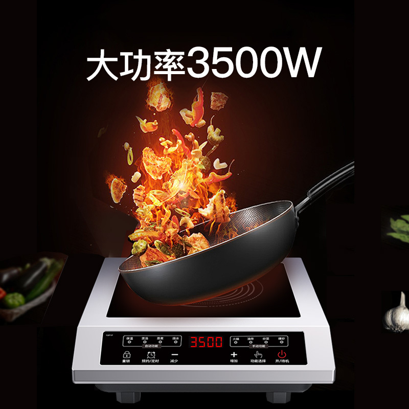 耐惠(NAAFI)康宝出品商用电磁炉3500W大功率电磁炉商用炒菜火锅电磁炉平面电磁炉家用商用(NC35-18P1P)