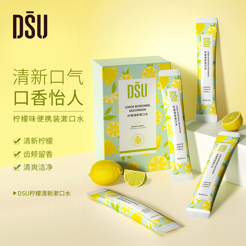 [3盒]新包装 随机 薄荷漱口水盒装条状口腔清洁漱口液一次性便携式清新女生男生通用 官方正品高清大图