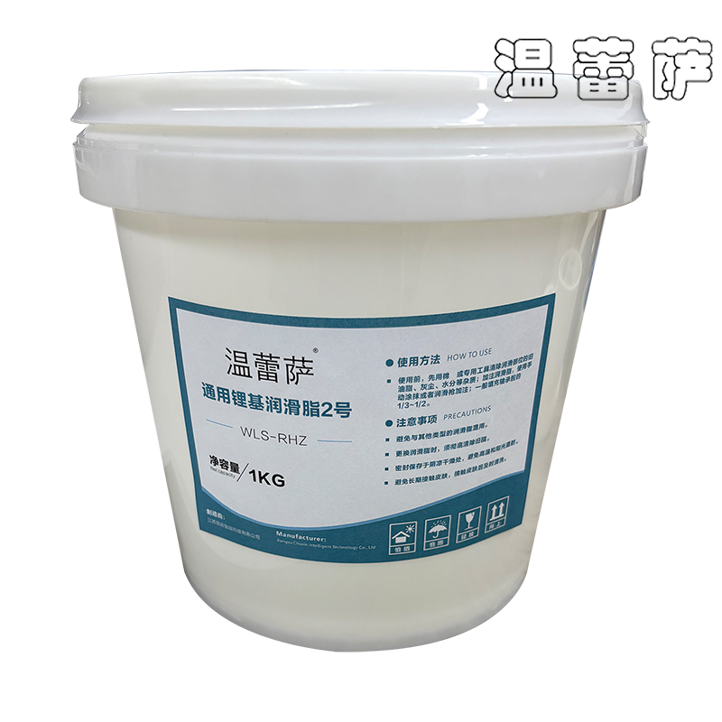 温蕾萨 通用锂基润滑脂2号 WLS-RHZ 1kg/桶高清大图