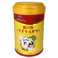 【买2送1】佰思佳蛋白粉（中老年无糖型）400g/罐适用于免疫力低下的中老年人 每日1次，每次1袋，