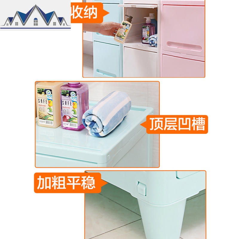 夹缝柜客厅零食收纳缝隙柜子储物柜塑料窄缝收纳置物架夹缝收纳柜 三维工匠高清大图
