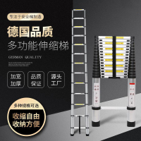 峰呈 FC-0287 铝合金伸缩梯子