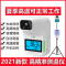 西屋WESTINGHOUSE 电子温度测试仪仪非接触式测温枪K3-S测温仪 带支架与电池